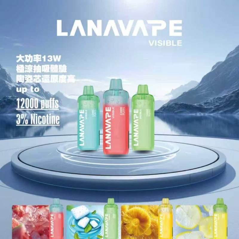 LANA 12000口拋棄式電子煙 | 智能顯示屏旗艦版 | 10種口味 | 台灣現貨